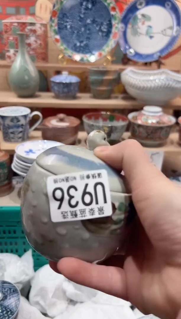 【闪购商品】瓷片当天凑满25米包邮U936