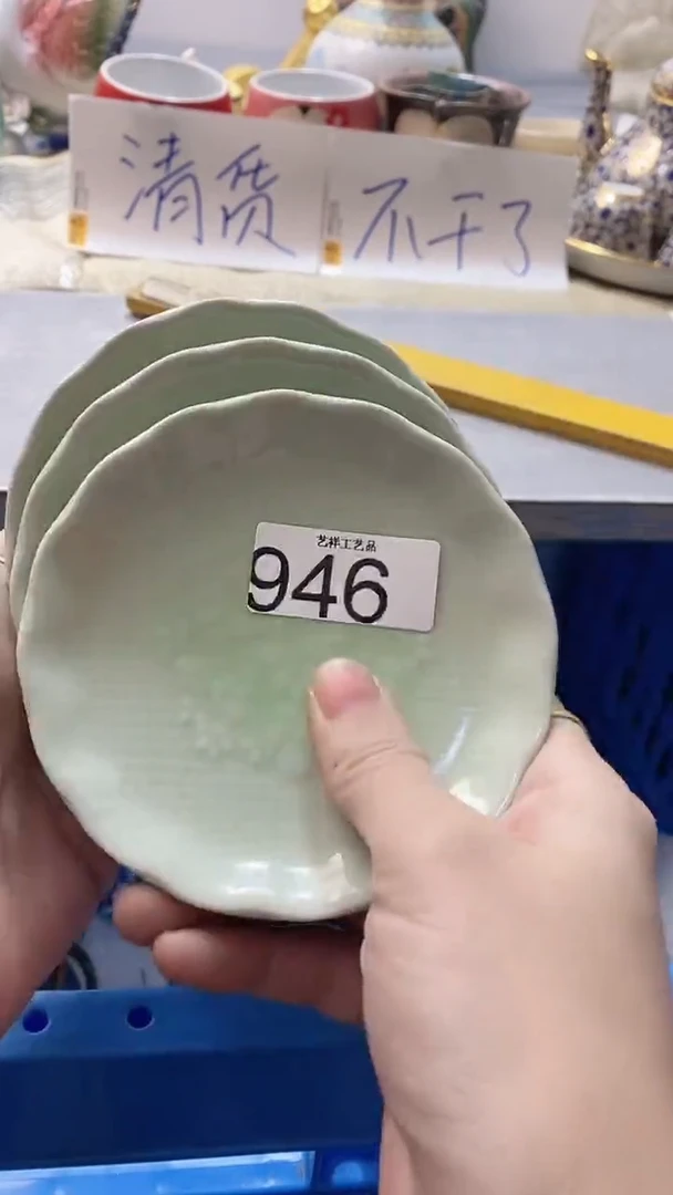 瓷片茉*946瓷片瓷片瓷片瓷片