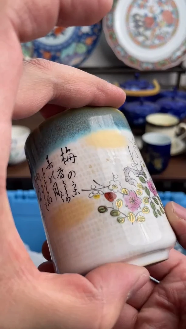 【闪购商品】瓷片437-H-2月9日满20包邮