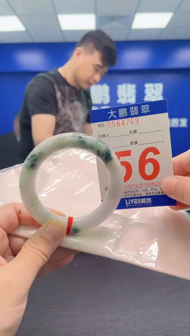 翡翠手镯未镶嵌AAAAAAAAA