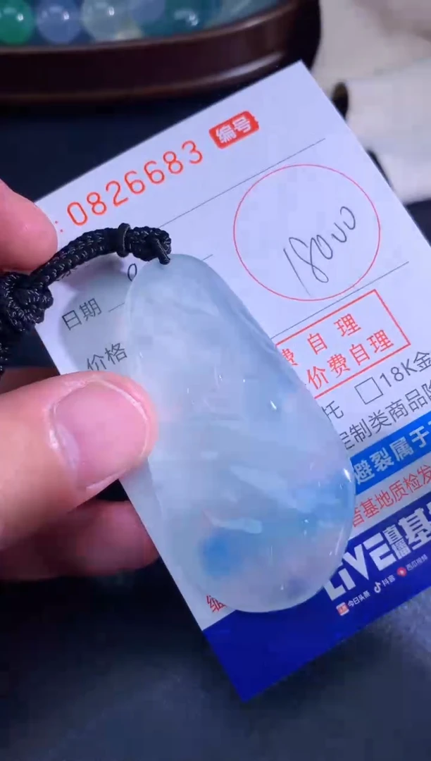 颈饰未镶嵌翡翠天然A货翡翠
