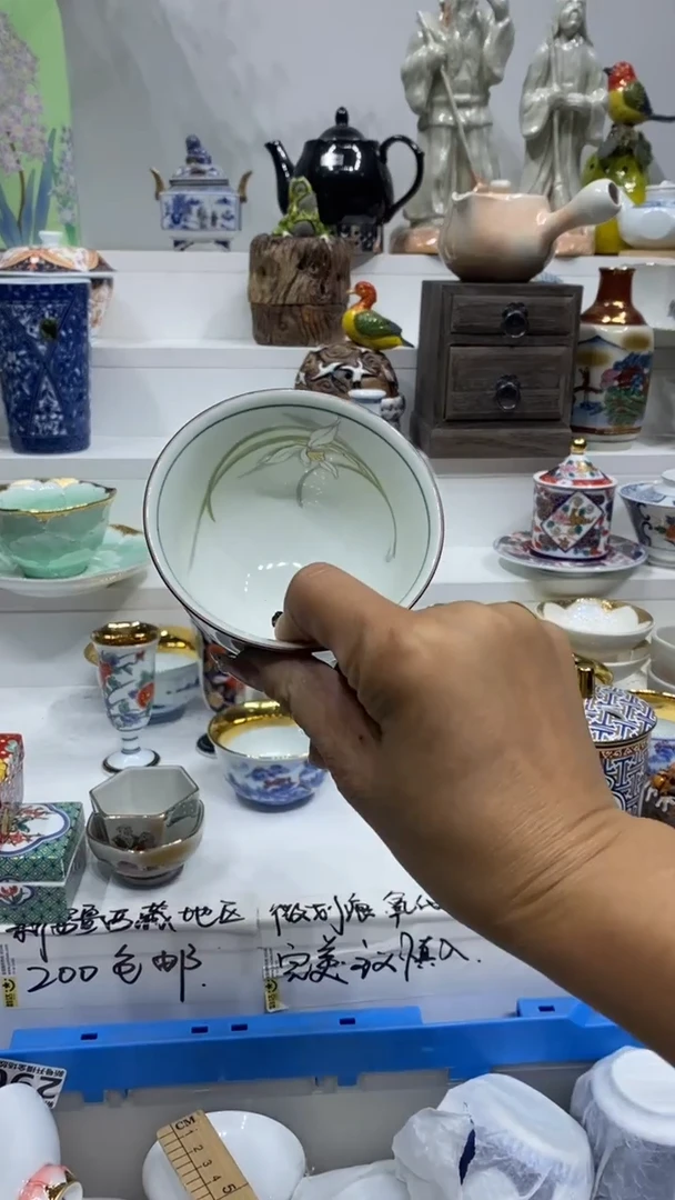 胡**刻闪购脚本-1764456050000
