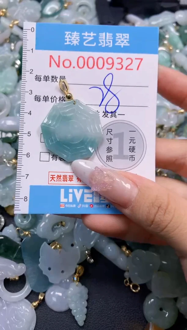 翡翠未镶嵌颈饰9327