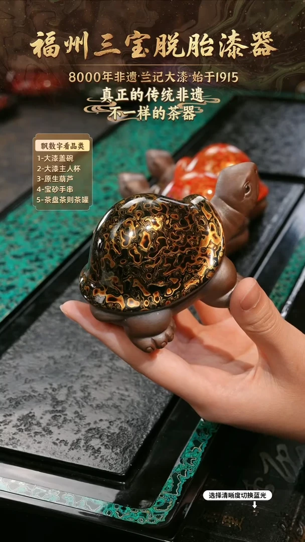 兰记手工漆器-一物一拍 以商品图片为主