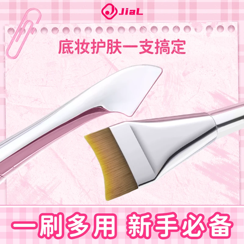 JiaL戛尔美人鱼粉底刷底妆粉底液鱼尾型侧脸服帖不吃粉化妆刷