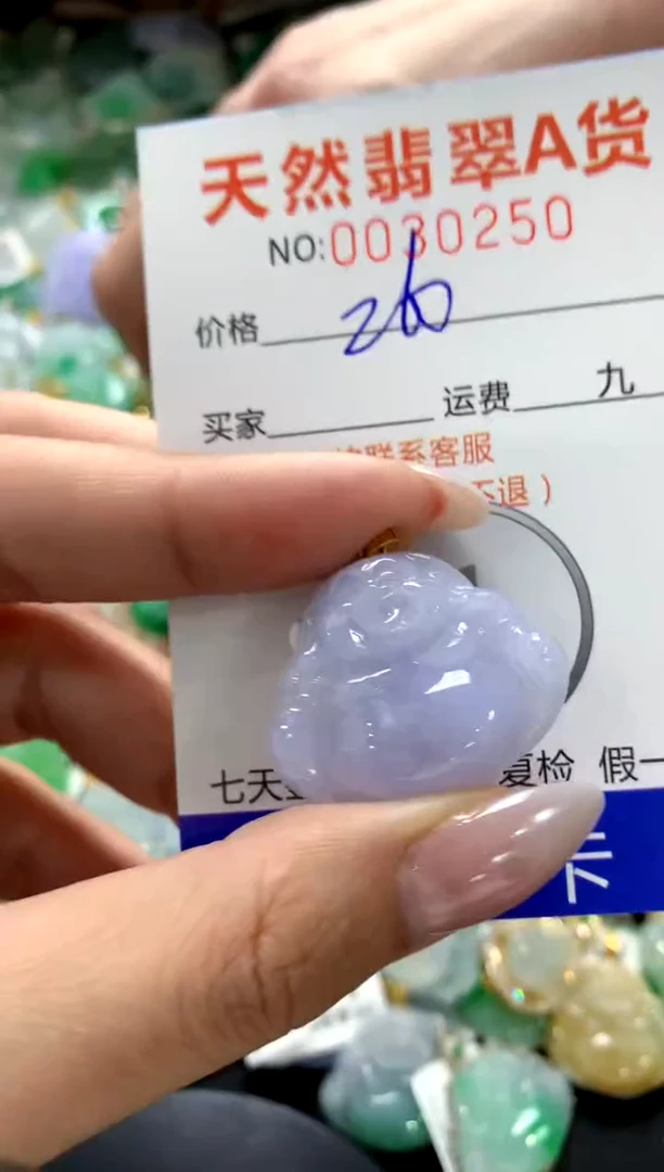 颈饰18K金镶嵌翡翠1