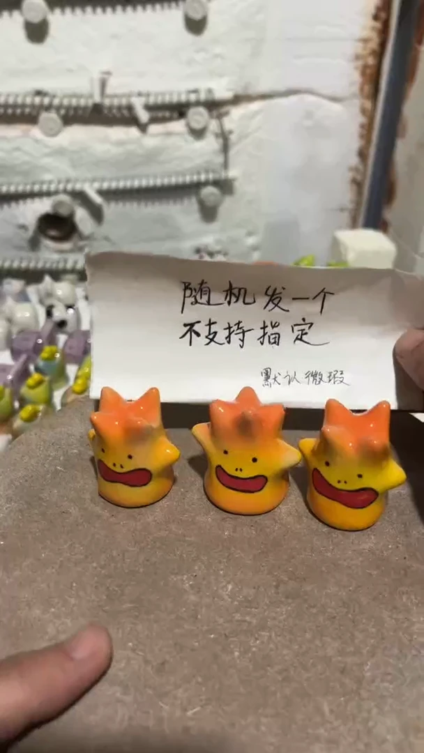 【闪购商品】摆件81纯手工微瑕陶瓷摆件