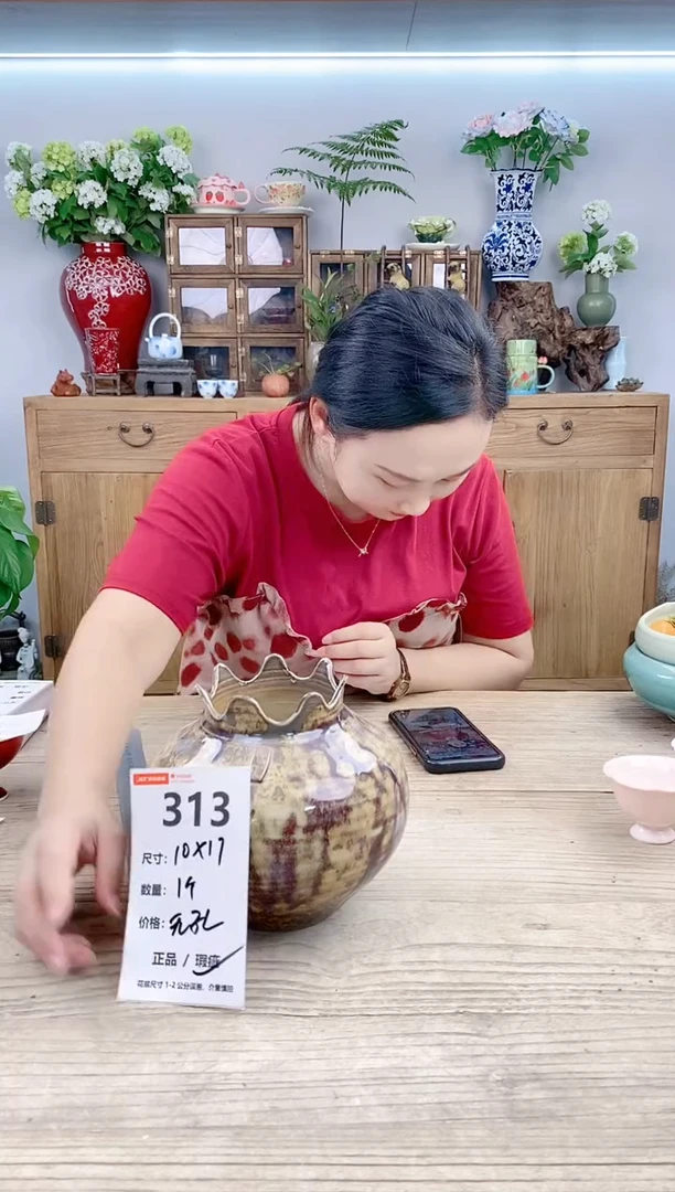 小玩子花盆直播号313