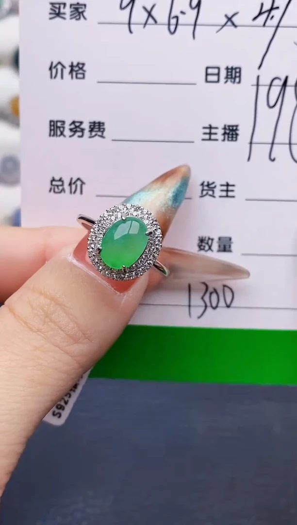 银S925镶嵌戒指翡翠1300