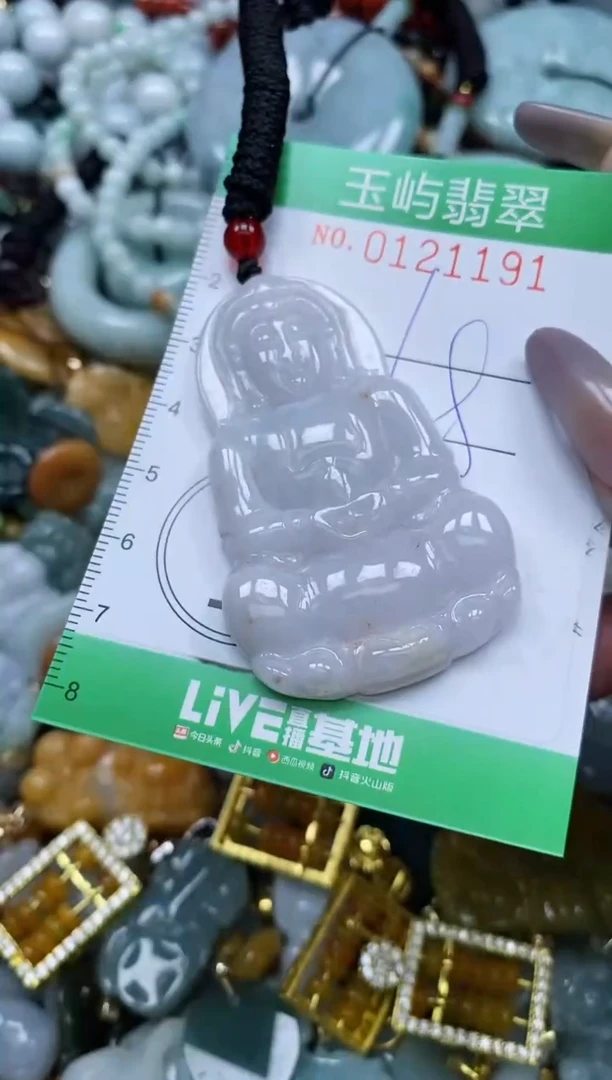 翡翠未镶嵌颈饰闪购0121191