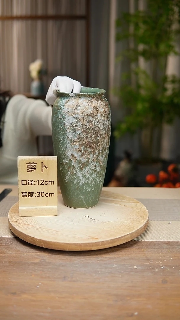 【闪购商品】陶瓷 花器翻口萝卜复古绿