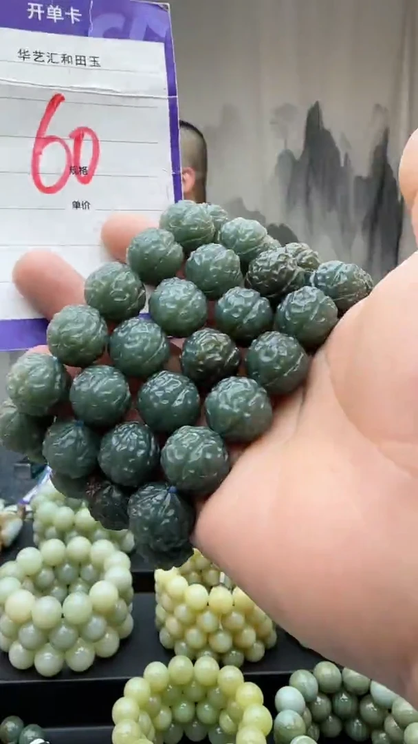 【闪购商品】和田玉颈饰未镶嵌多样性发货拍一发一卡16+金刚