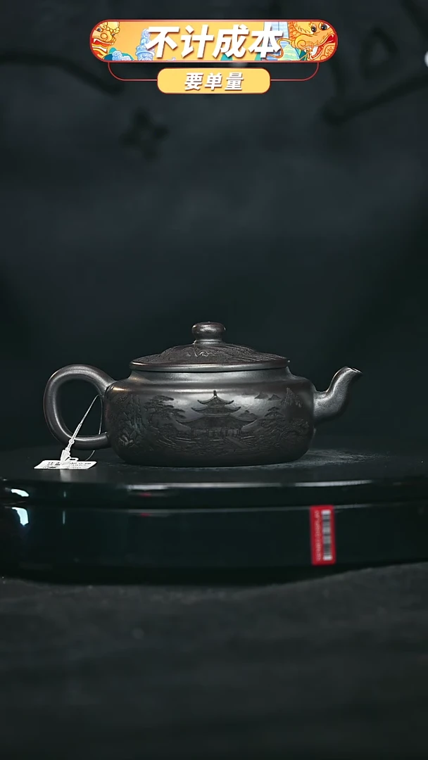 【闪购商品】宜兴原矿高端紫砂