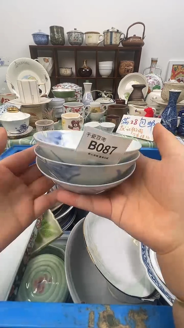 瓷片J***…千瓷百陶（默认微瑕）B087