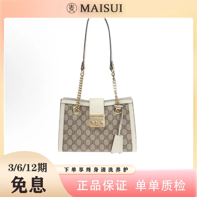 99新 GUCCI/古驰 古驰 白色 padlock小号