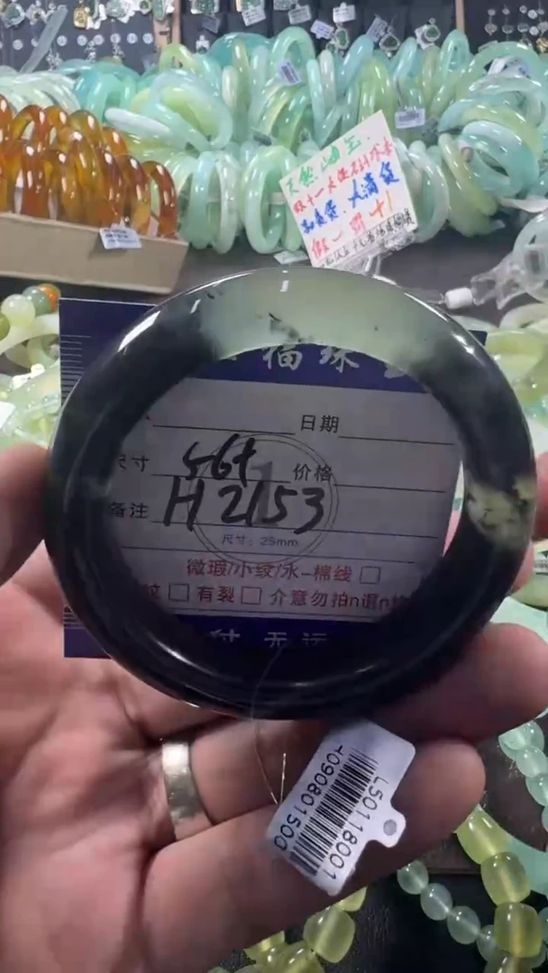 未镶嵌蛇纹石玉手镯1