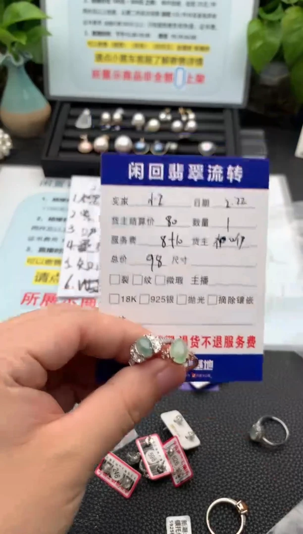 【闪购商品】翡翠戒指银S925镀金镶嵌戒指