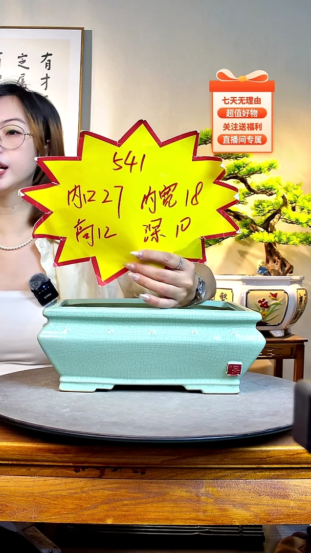 特价 541青0000000000000000