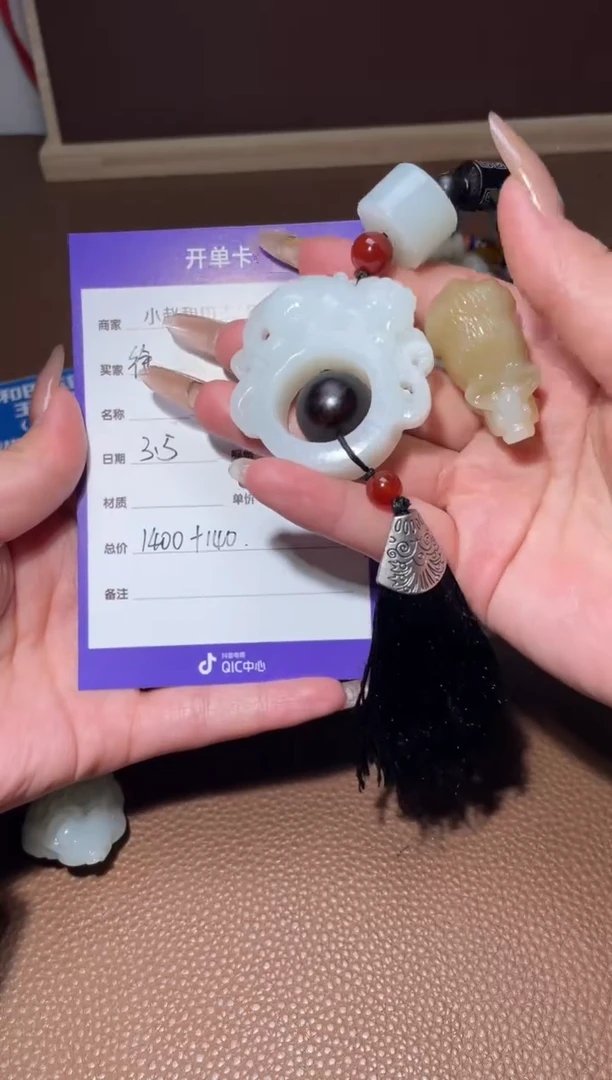 【闪购商品】和田玉挂件未镶嵌y06