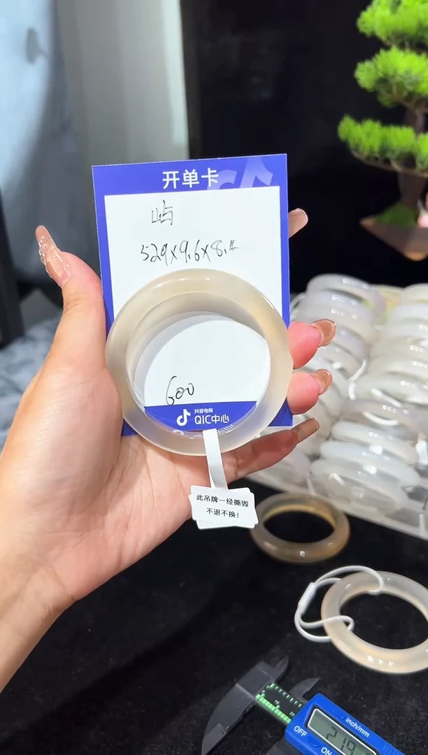 玛瑙/玉髓手镯未镶嵌纯天然马料玛瑙手镯
