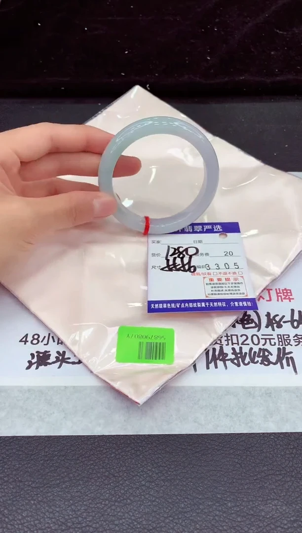 未镶嵌手镯翡翠111111111111111