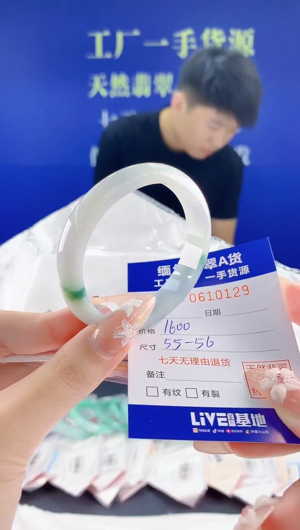 翡翠手镯未镶嵌29天然翡翠A货