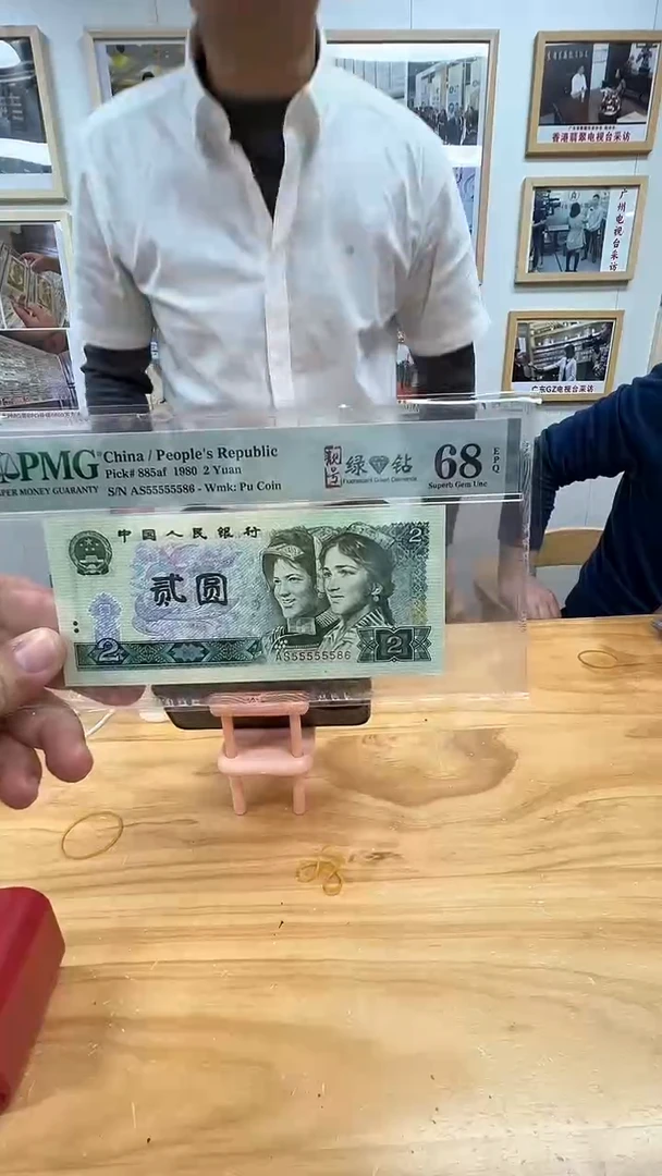 【闪购商品】802AS尾5586单张。.。。。。