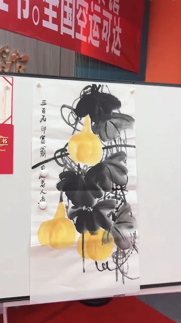 国画11111111111