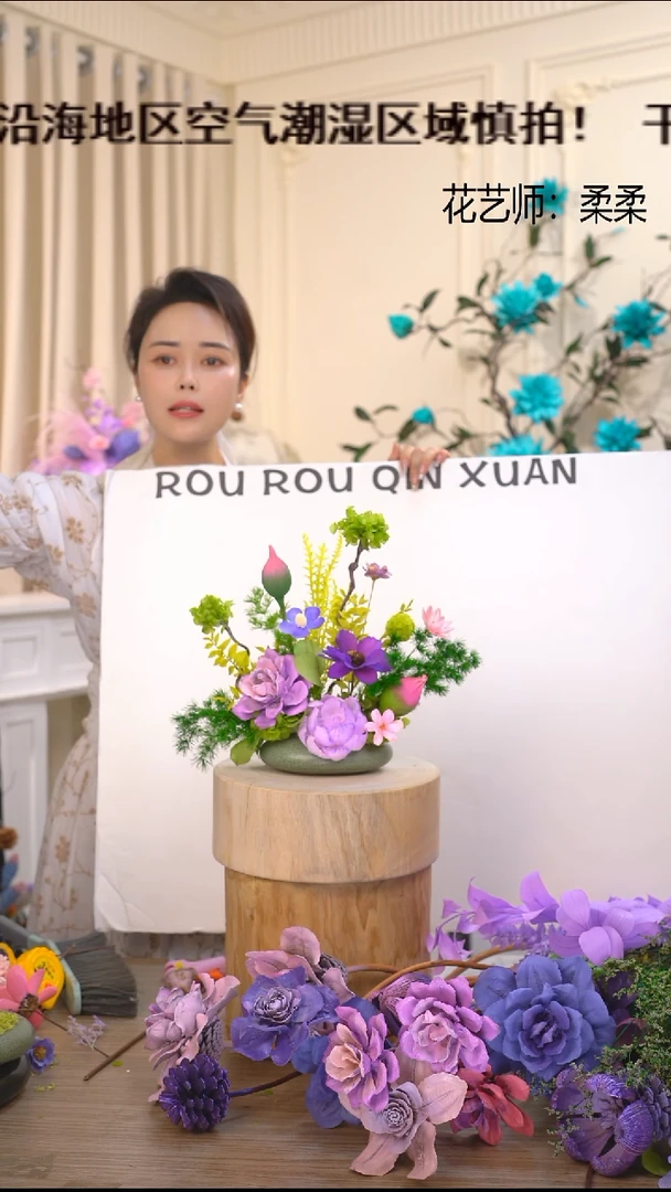 福利永生花干花(小绿瓶+粉紫绿)清仓福利成品花艺不退换