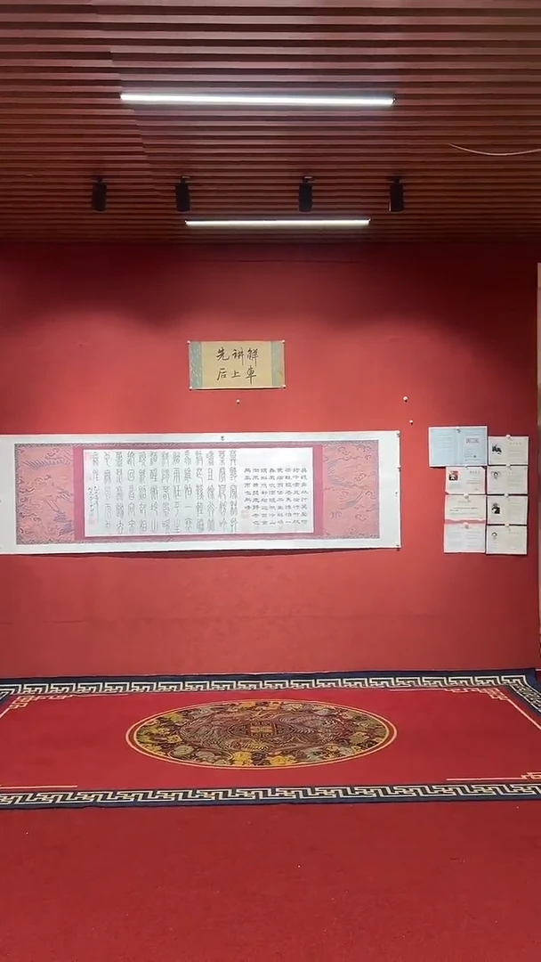 书法豆树隶《定风波》