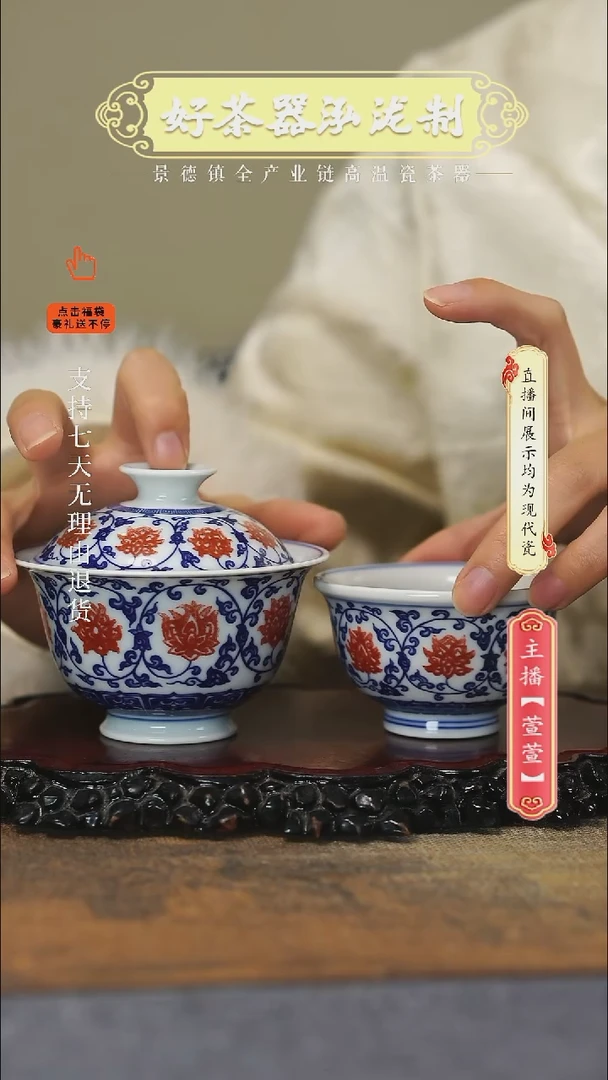 其他陶瓷2件套，，，，，