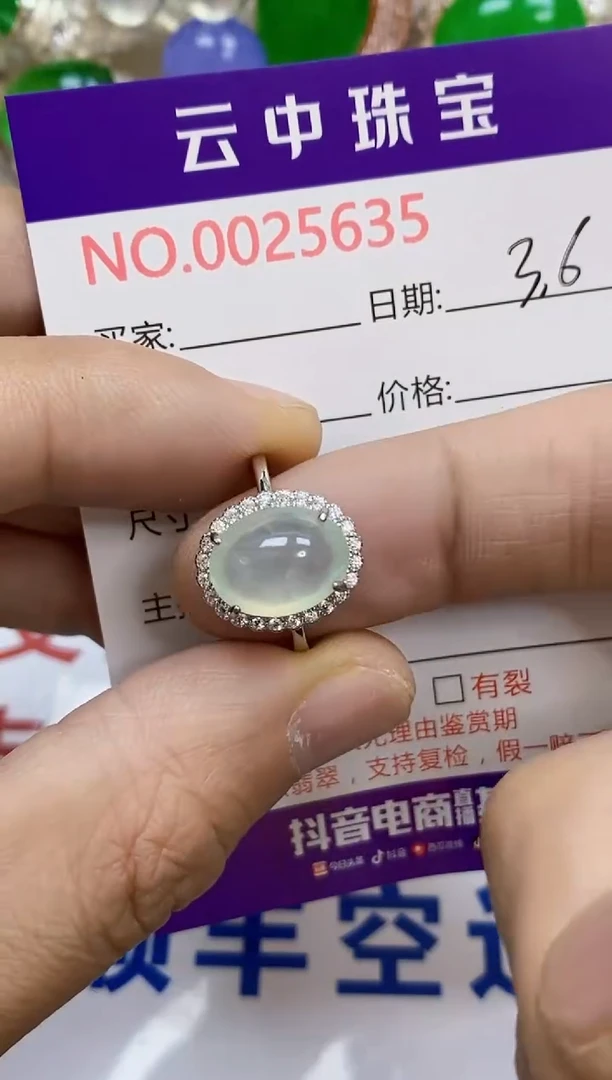 【闪购商品】翡翠戒指银S925镶嵌/5635