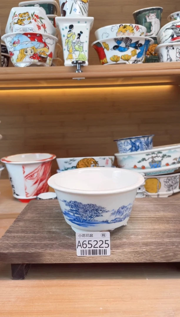 瑕【A65225】10.5*5.3