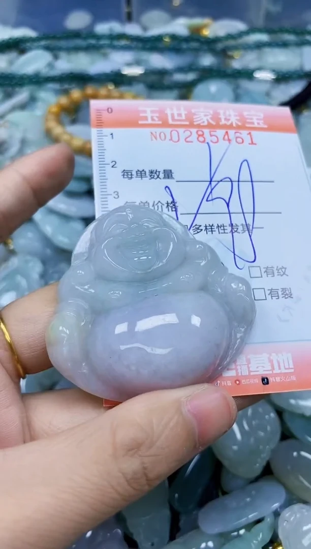 翡翠未镶嵌颈饰闪购0285461多样性发其一