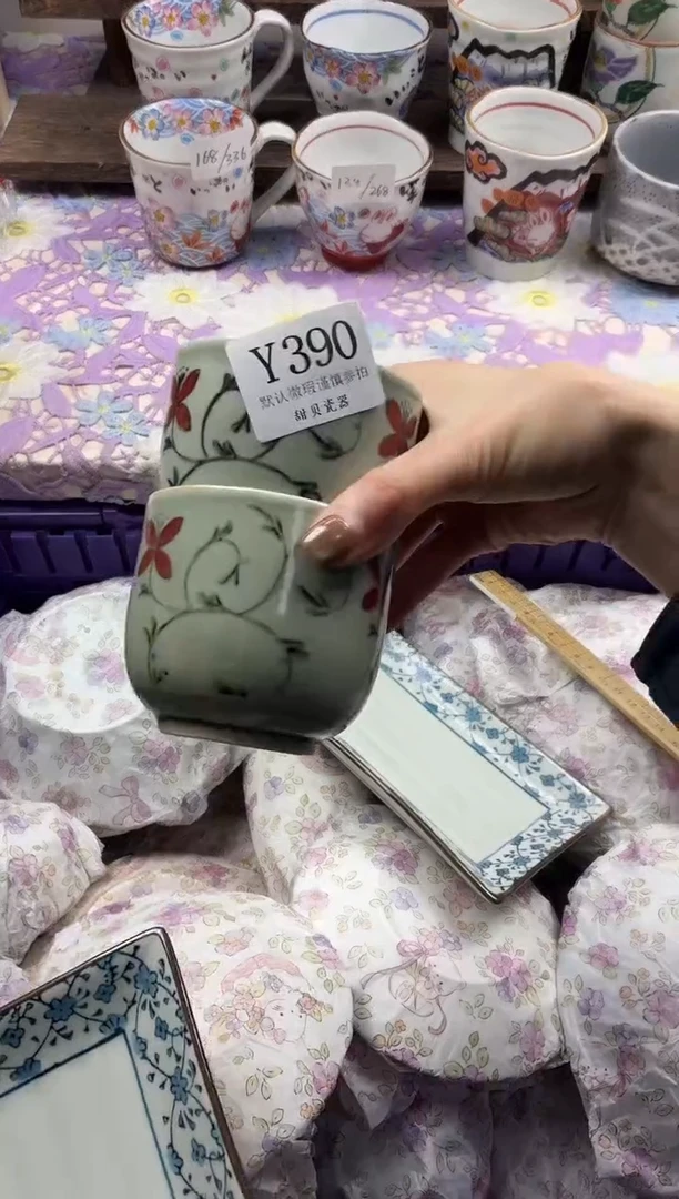 瓷片C*                     Y390