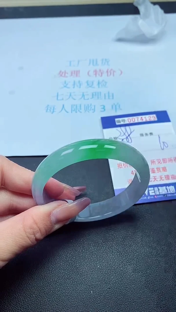 饰品以实物为准0074129