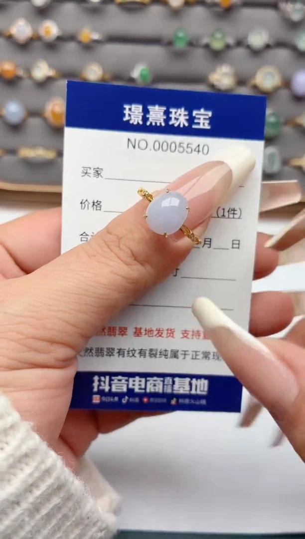 银S925镶嵌戒指翡翠.