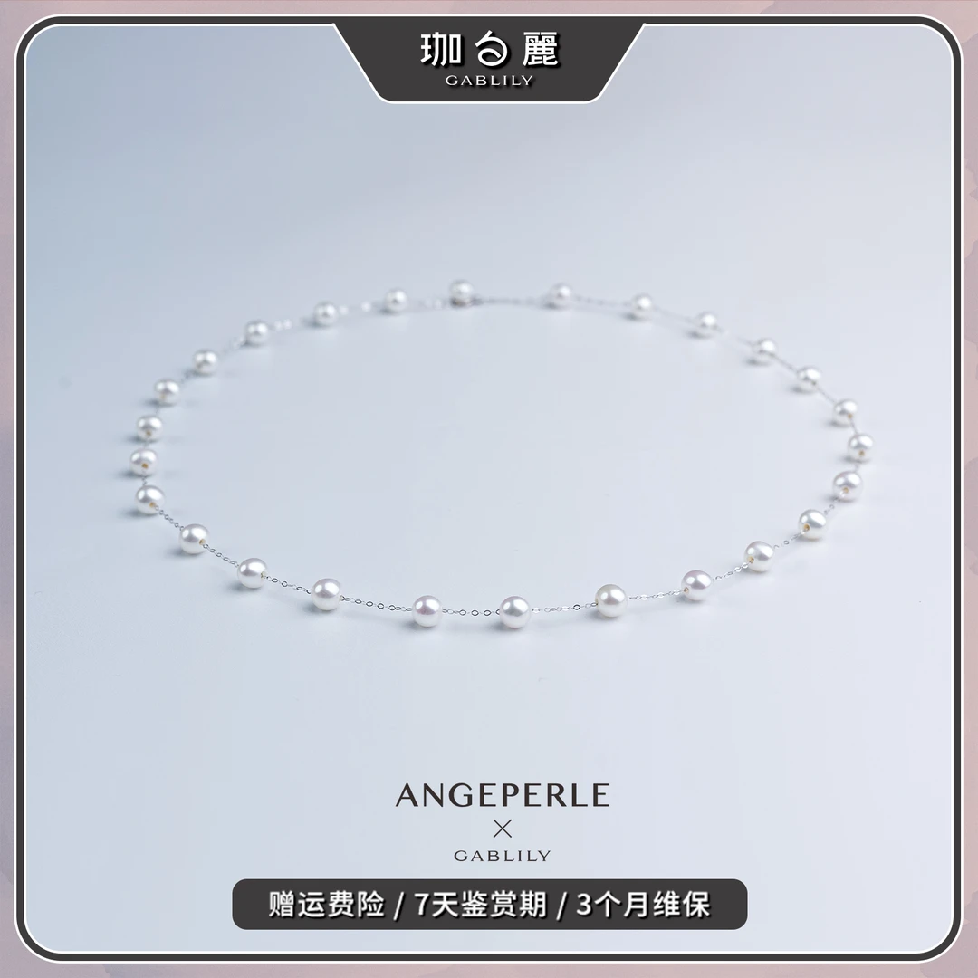 GABLILY【鸣鸣精选】淡水天然无核珍珠白金满天星项链（26珠） 5-6mm