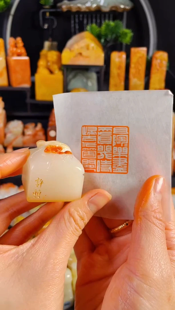 【闪购商品】寿山石印石手工篆刻《且陶陶乐尽天真》