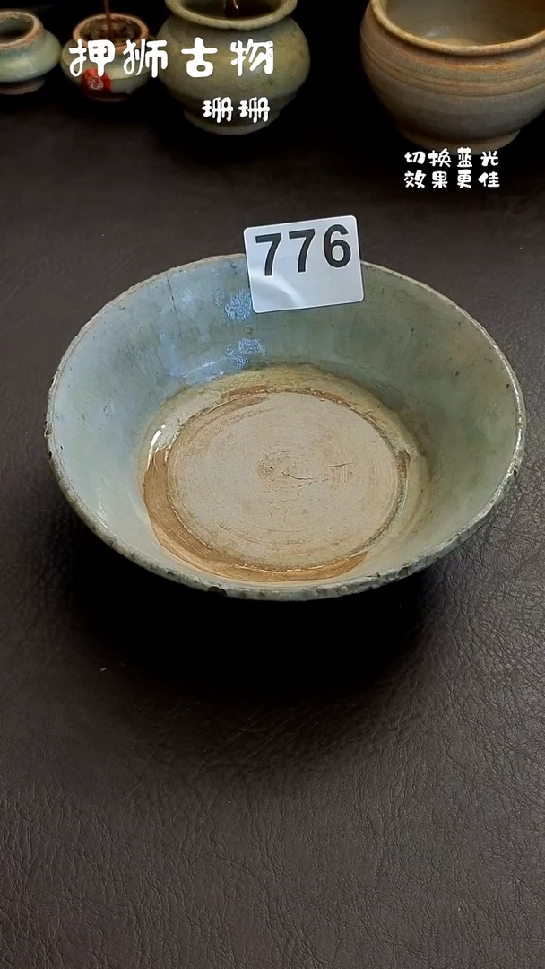 花*集珊珊漂漂亮亮的瓷器编号776