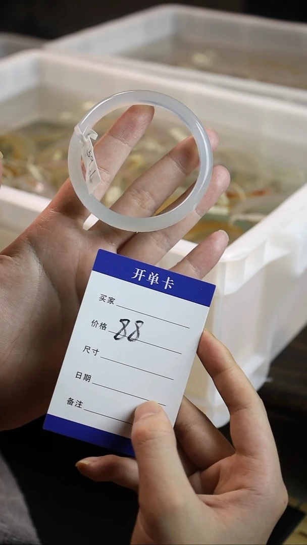 手镯玛瑙/玉髓未镶嵌26 天然玛瑙玉髓手镯 圈口59.1