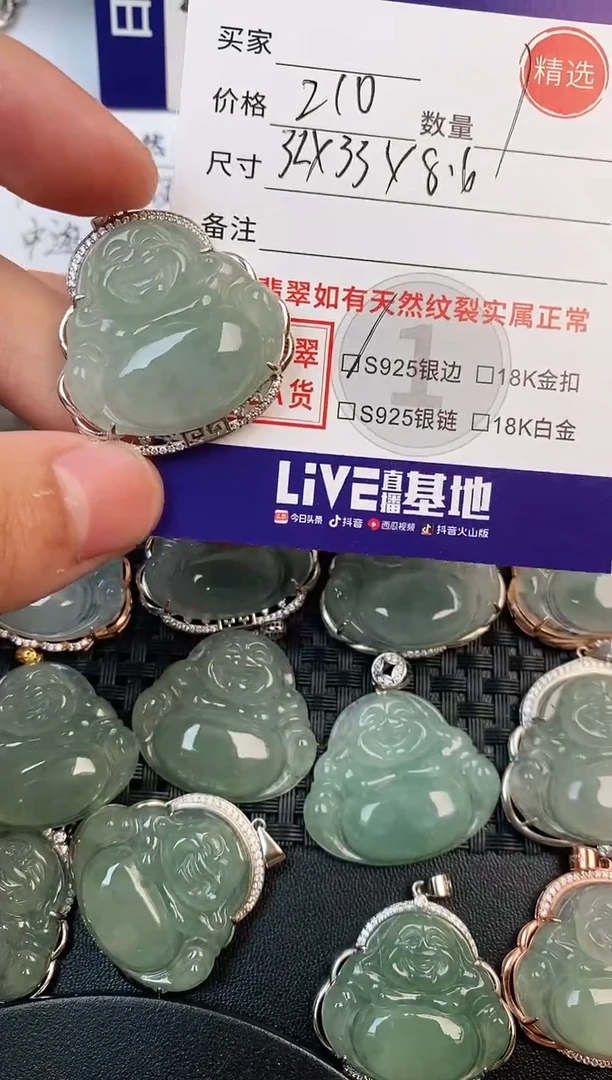 颈饰银S925镶嵌翡翠·