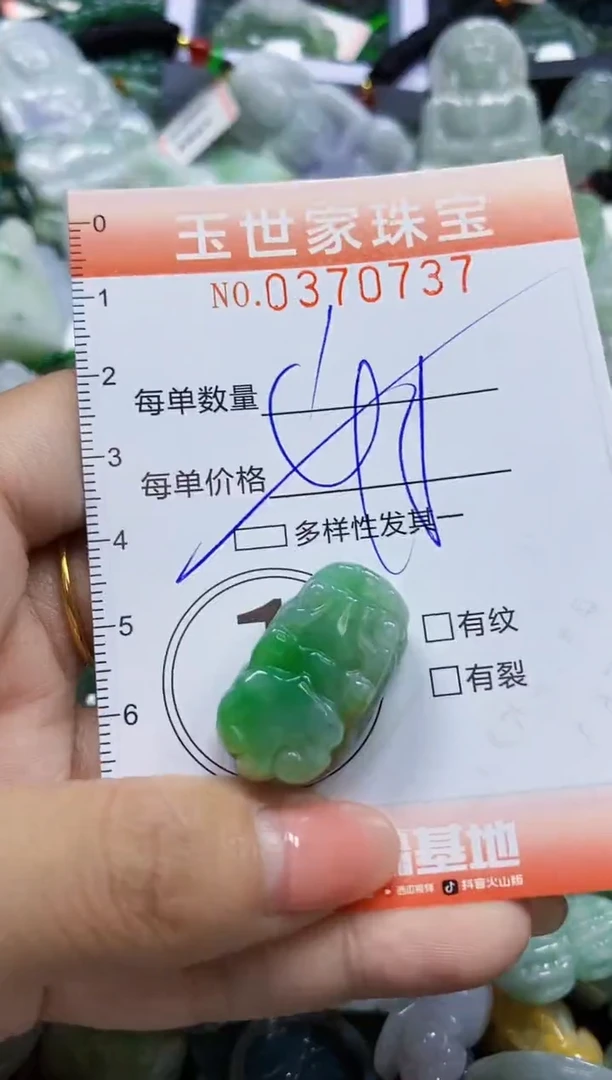 颈饰未镶嵌翡翠闪购0370737多样性发其一