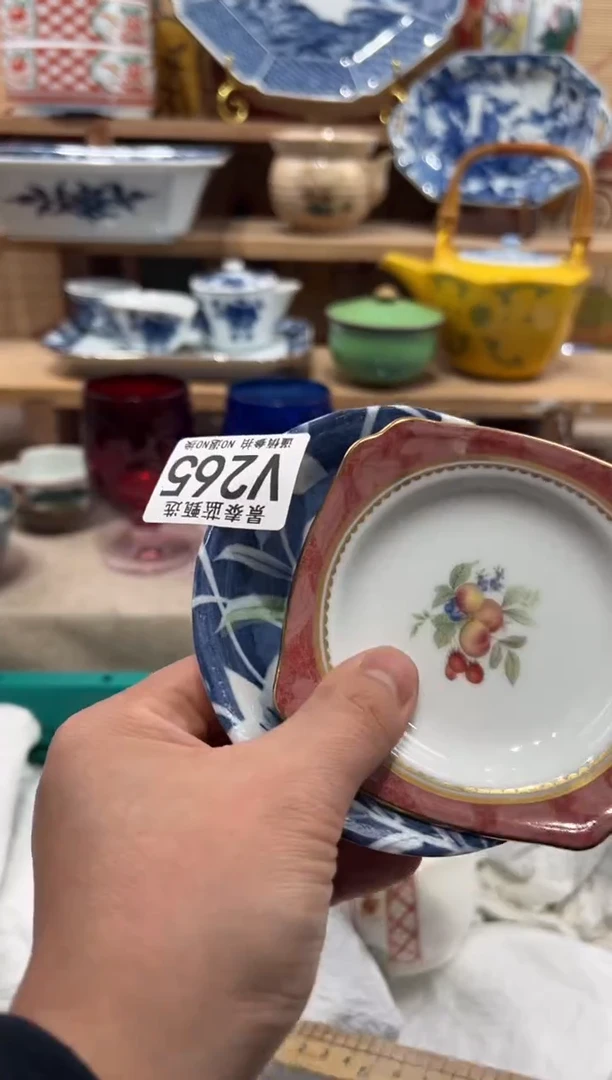 瓷片简****?瓷片------V265