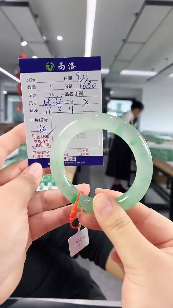 未镶嵌石英质玉手镯55-56