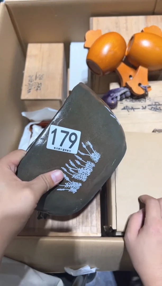 瓷片二****元179......