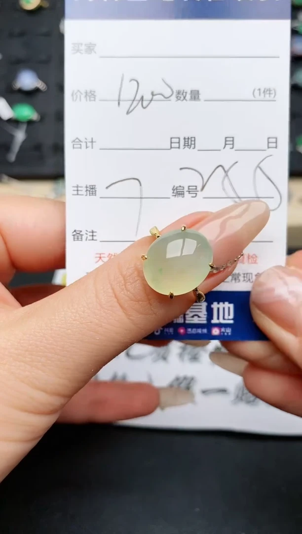 【闪购商品】翡翠戒指银S925镶嵌.............