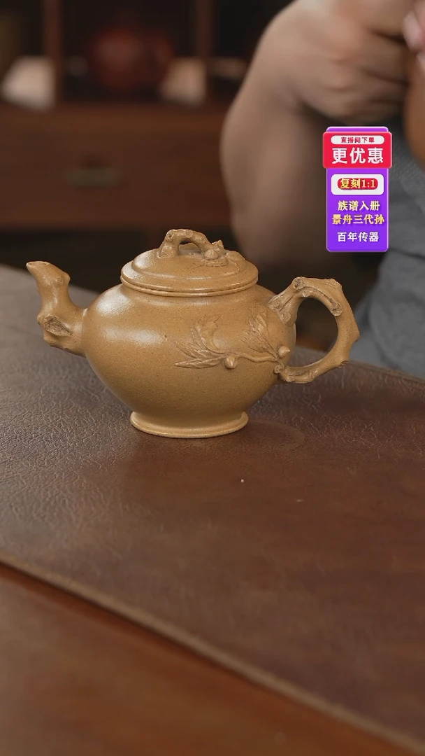 茶壶紫砂紫砂壶紫砂壶