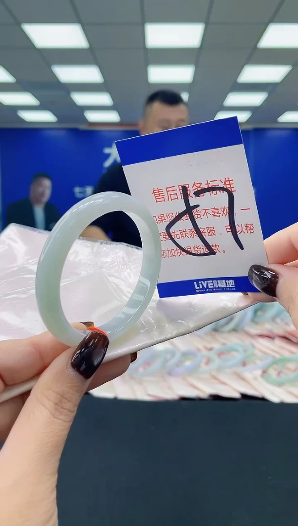 未镶嵌手镯翡翠AAAAAAAAAA