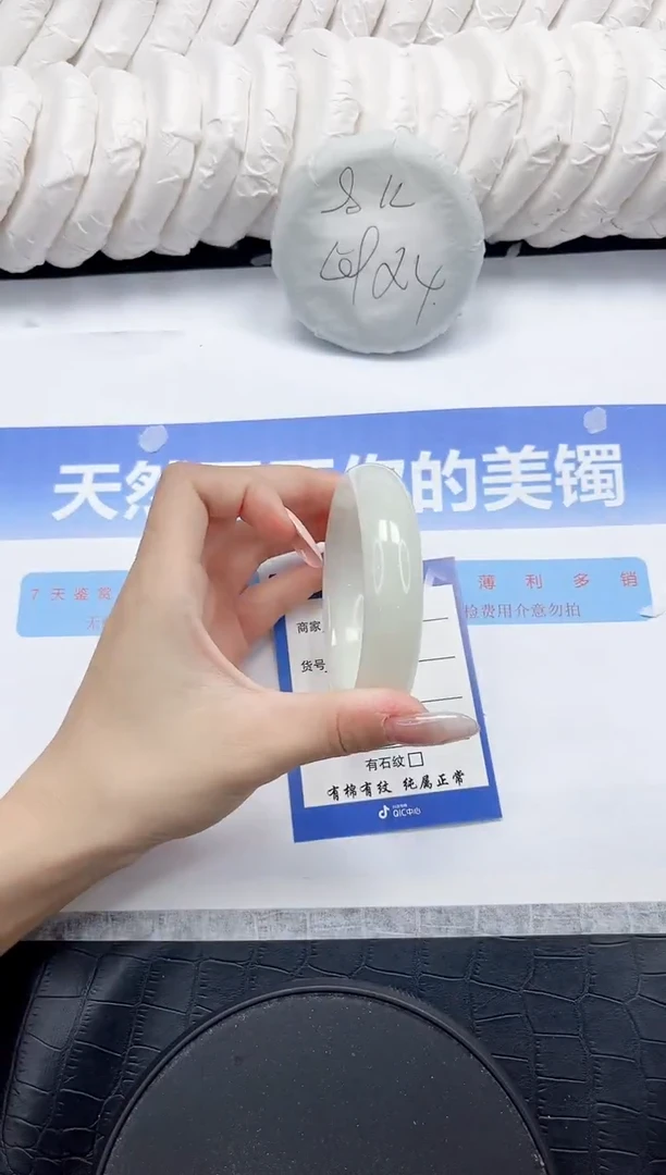 未镶嵌手镯和田玉128-56.3